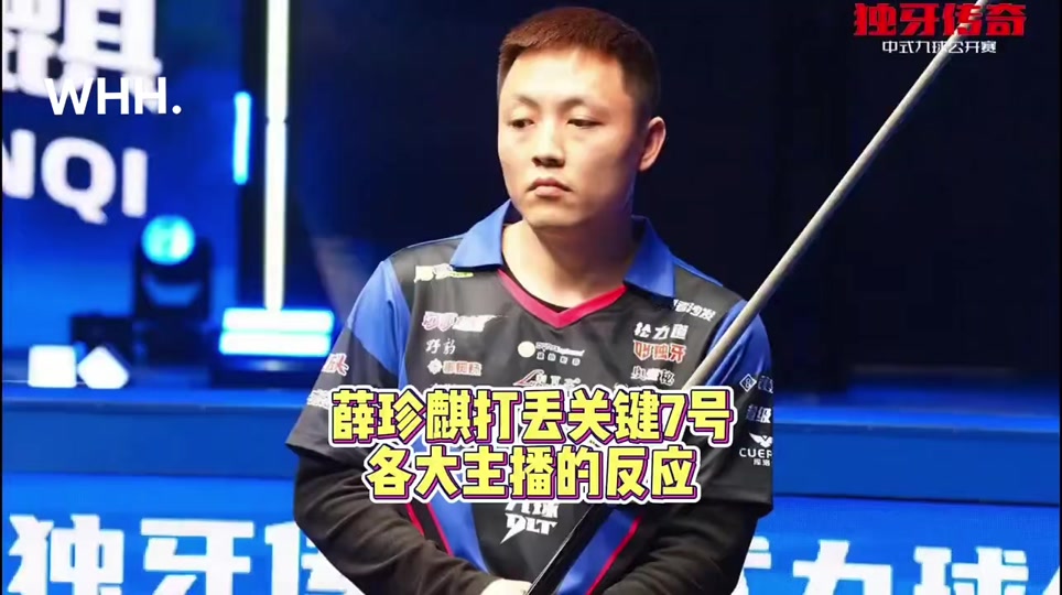 投下一颗震 投下一颗震