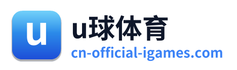 u球体育 Logo
